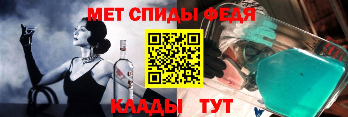 АМФ 98% Абинск