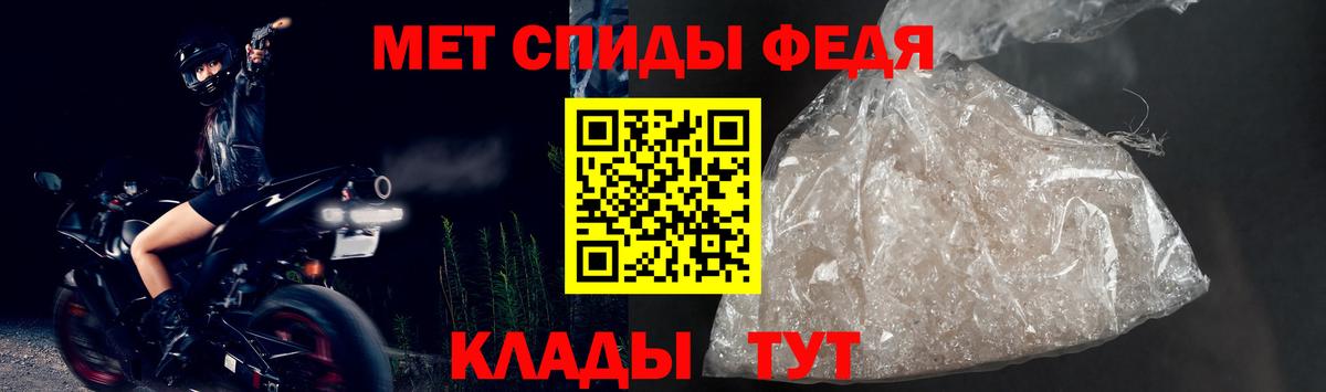 сайты даркнета состав  Вход с VPN  Amphetamine  Абинск  АМФ 97% 
