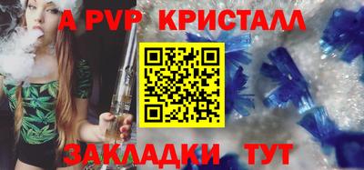 гидра Абакан