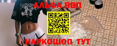 гидра Абакан