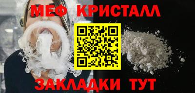 гидра Абинск