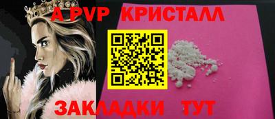 гидра Абинск