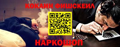 гидра Абинск