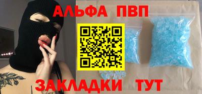 гидра Абакан
