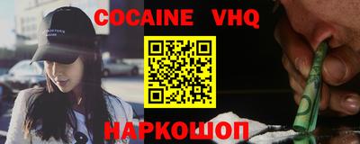 гидра Абинск
