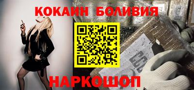 гидра Абинск