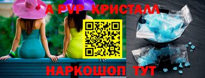 гидра Абакан