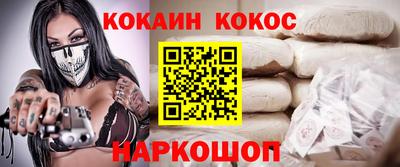 гидра Абакан
