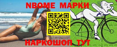 гидра Абакан
