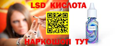 гидра Абинск