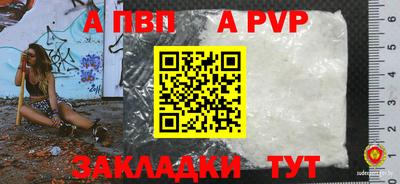 гидра Абакан