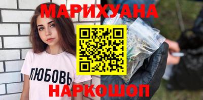 гидра Абинск