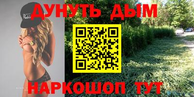 гидра Абинск