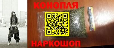 гидра Абинск