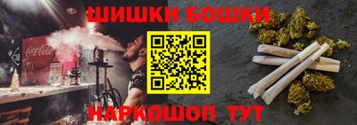 гидра Абакан