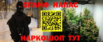 гидра Абинск