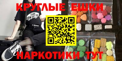 гидра Абинск