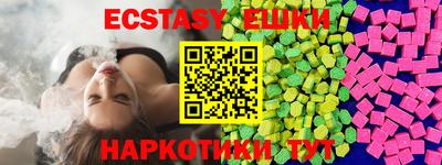 гидра Абинск