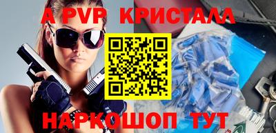 гидра Абинск