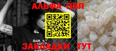 гидра Абакан