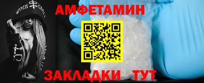 гидра Абинск