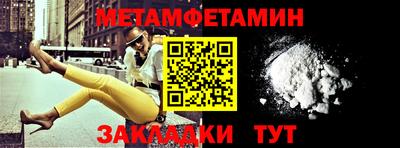 гидра Абакан
