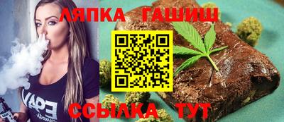 гидра Абакан