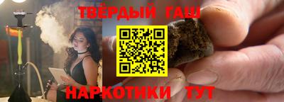 гидра Абакан