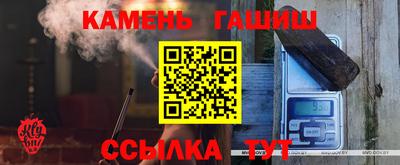 гидра Абакан