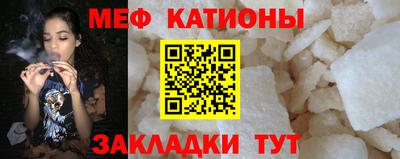 гидра Абакан