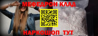 гидра Абакан