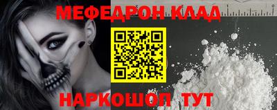 гидра Абакан