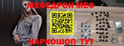гидра Абакан