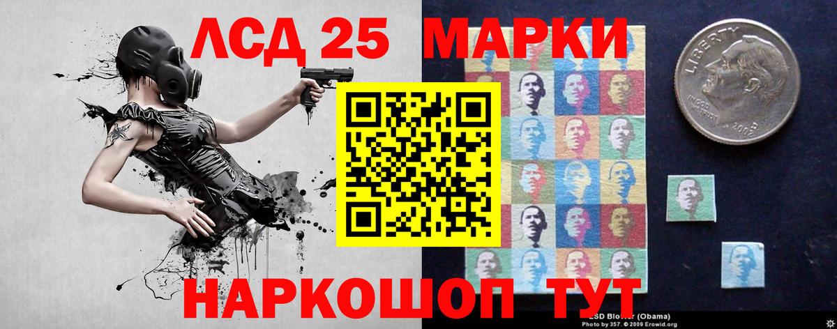 LSD-25 экстази кислота  Вход с VPN  Лсд 25 экстази  ЛСД экстази кислота  Абинск 