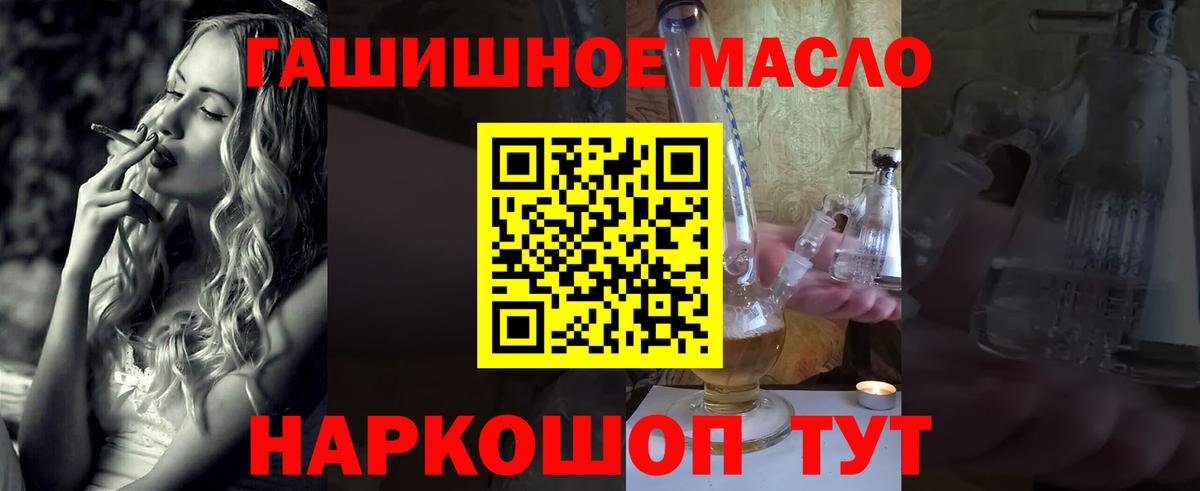 ТГК Wax Абинск