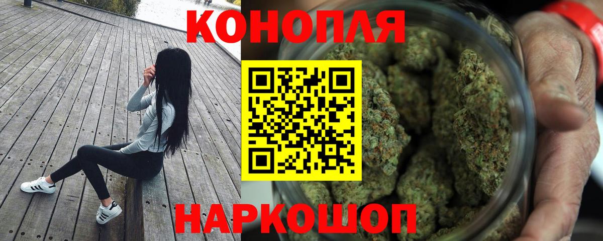 Шишки марихуана THC 21% Абинск