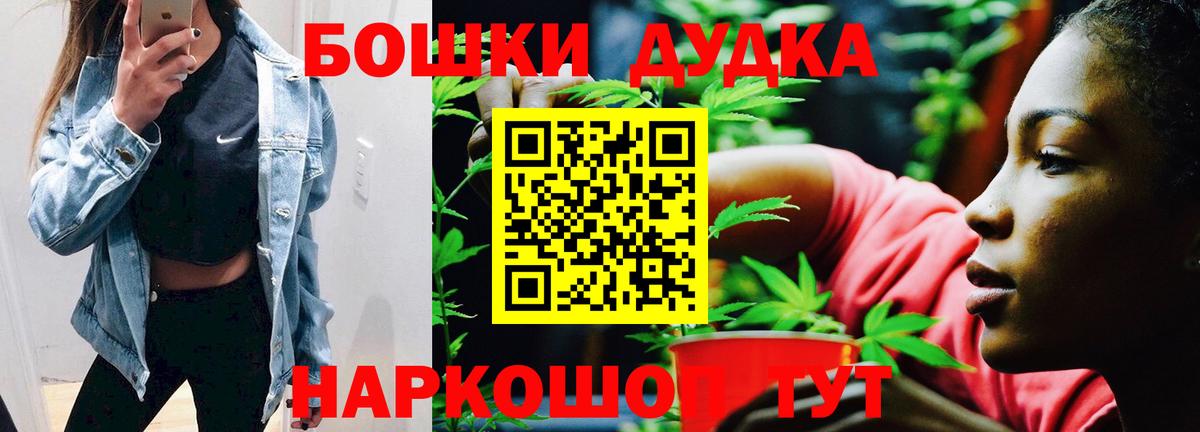 Бошки марихуана сатива  Вход с VPN  Марихуана тримм  Абинск 